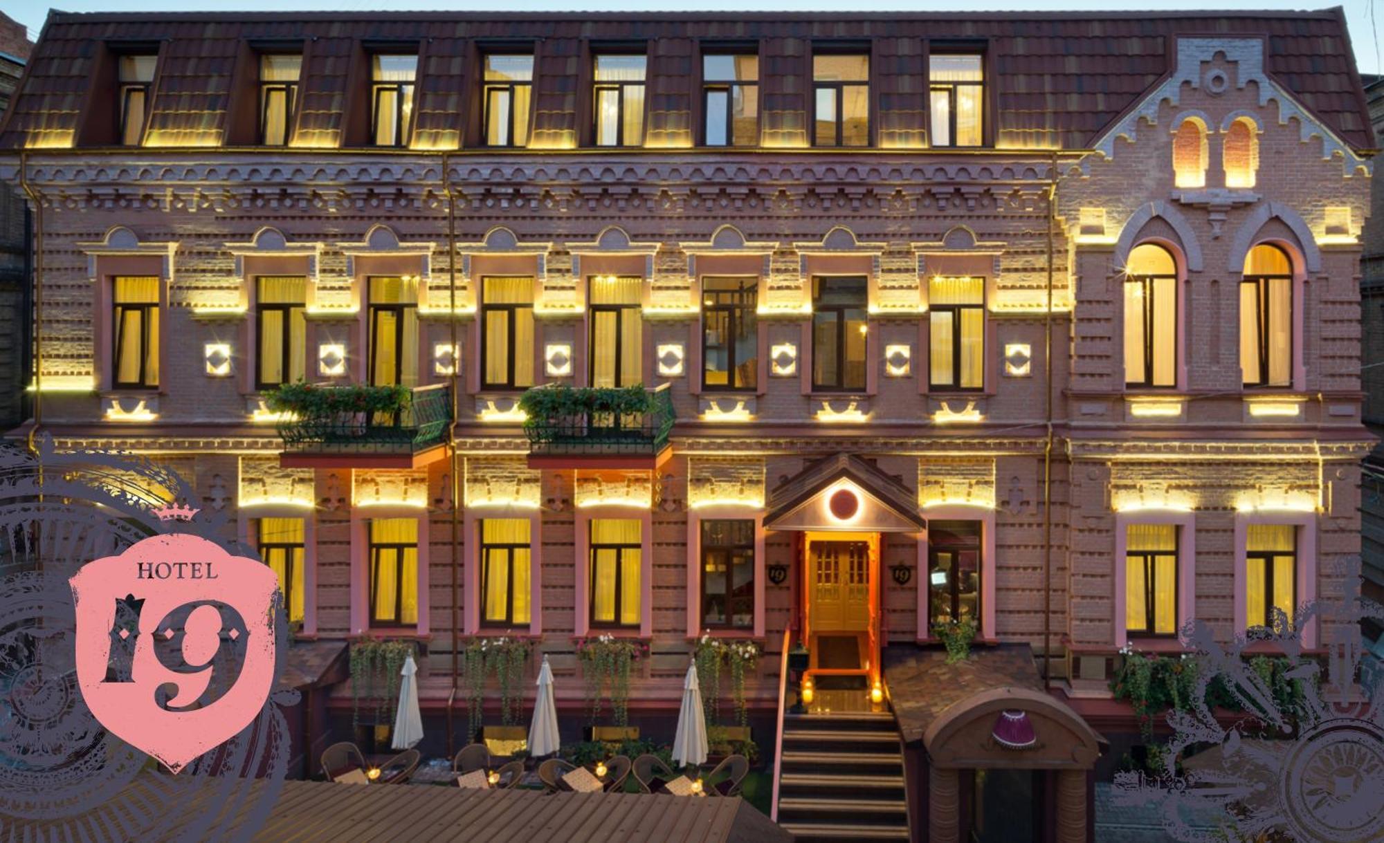 Hotel 19 Jarkov Exterior foto